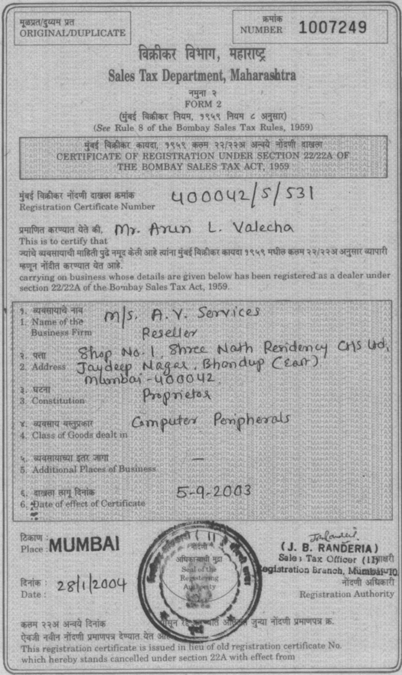 Bombay Sales Tax BST registration certificate issued to AV Services dated 5 September 2003